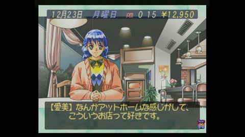 vlcsnap-00023
