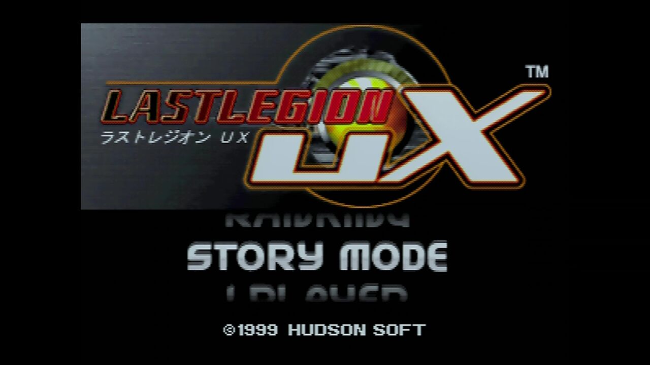 ラストレジオンUX 箱あり　説明書あり N64】ラストレジオンUX : だんぼーるはうすinブログ
