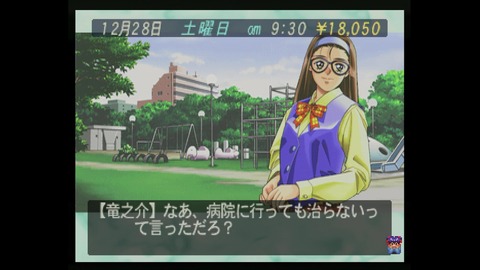 vlcsnap-00007