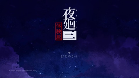 vlcsnap-00003