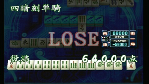 vlcsnap-00017