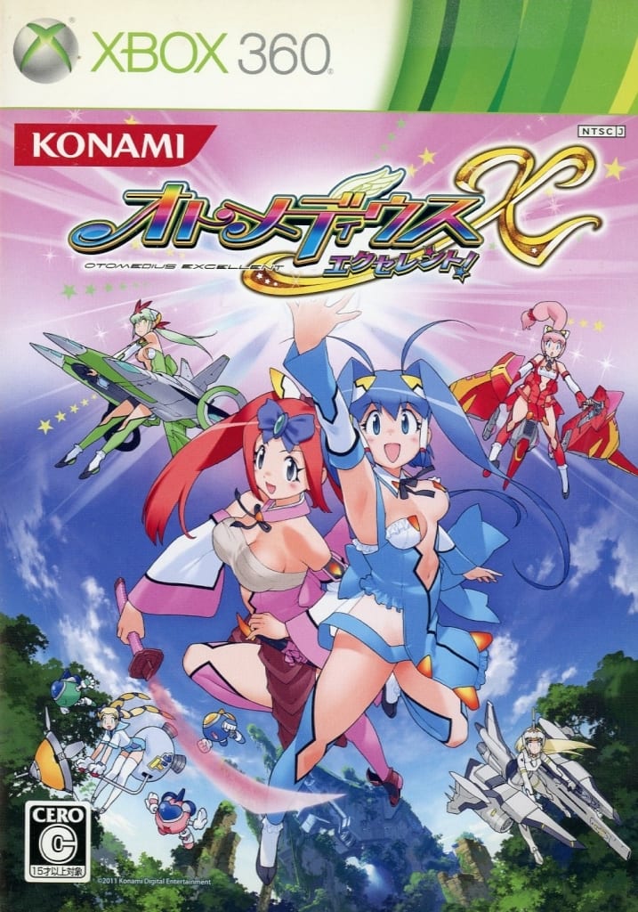 ☆XBOX360 オトメディウス G(ゴージャス) & X(エクセレント)