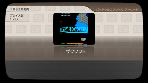 vlcsnap-00018