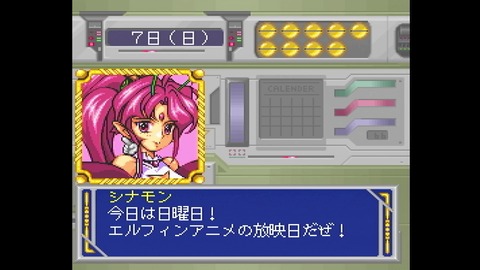 vlcsnap-00023