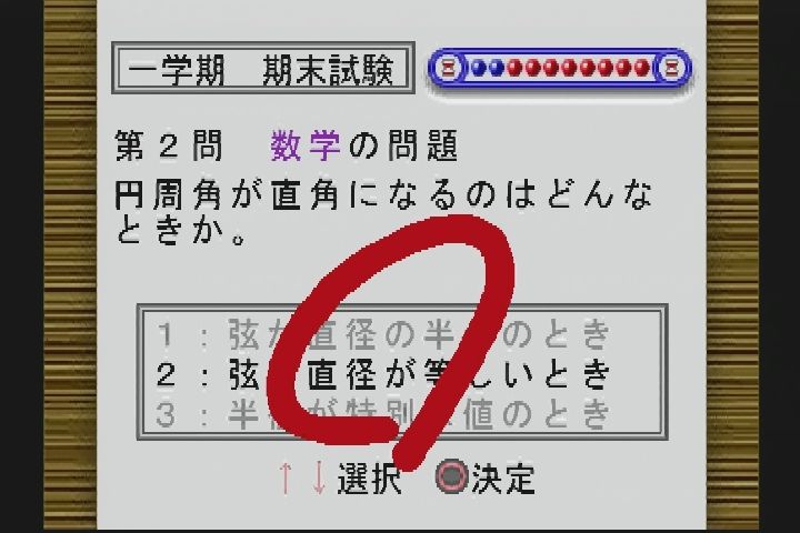 ps 高2 将軍 だんぼーるはうすinブログ ps 高2 将軍 だんぼーるはうすinブログ