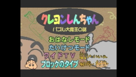 vlcsnap-00002