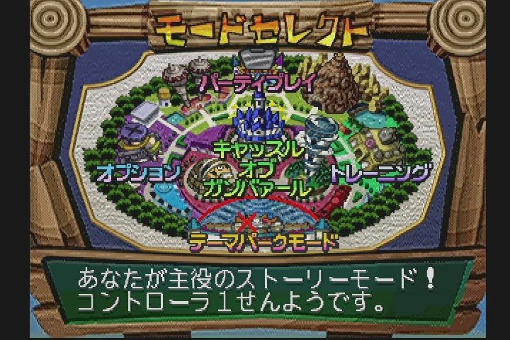 PS】ガンバァール : だんぼーるはうすinブログ