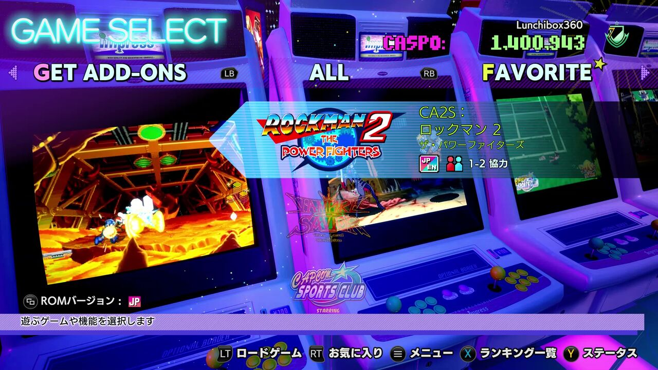 XBOX関連】ロックマン2 THE POWER FIGHTERS : だんぼーるはうす