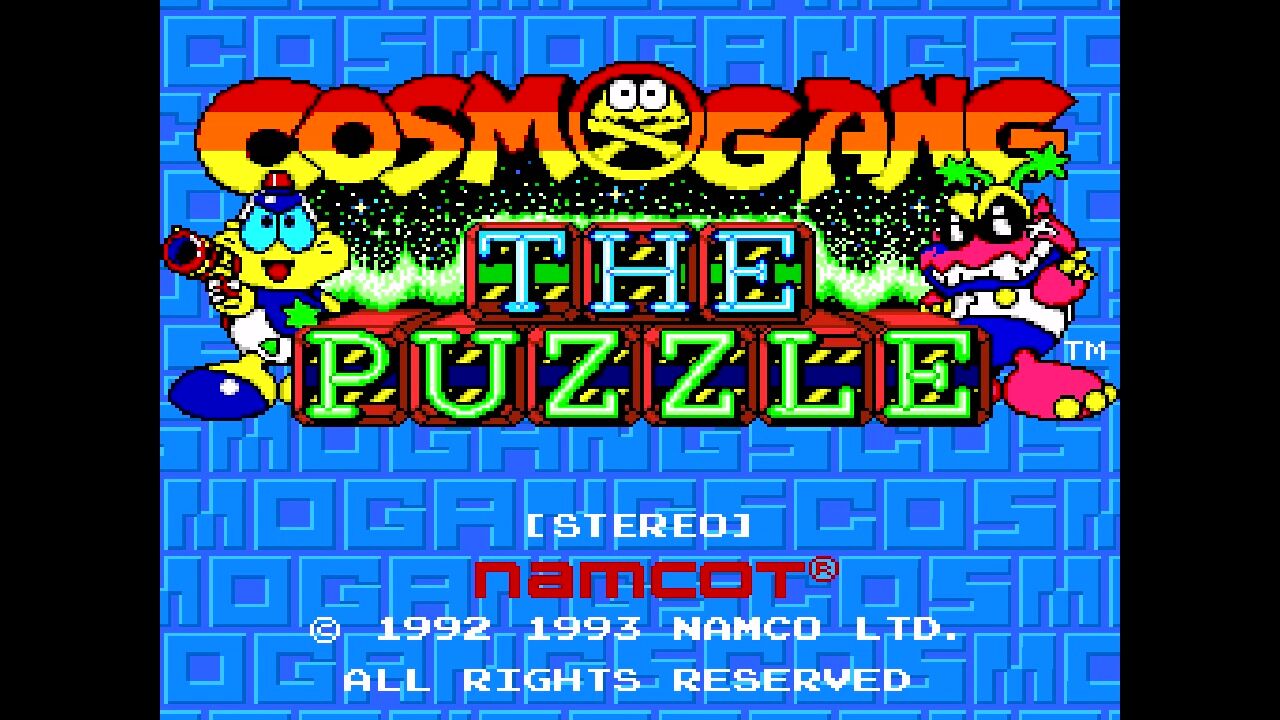 SFC】コズモギャング・ザ・パズル : だんぼーるはうすinブログ