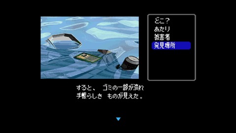 vlcsnap-00019