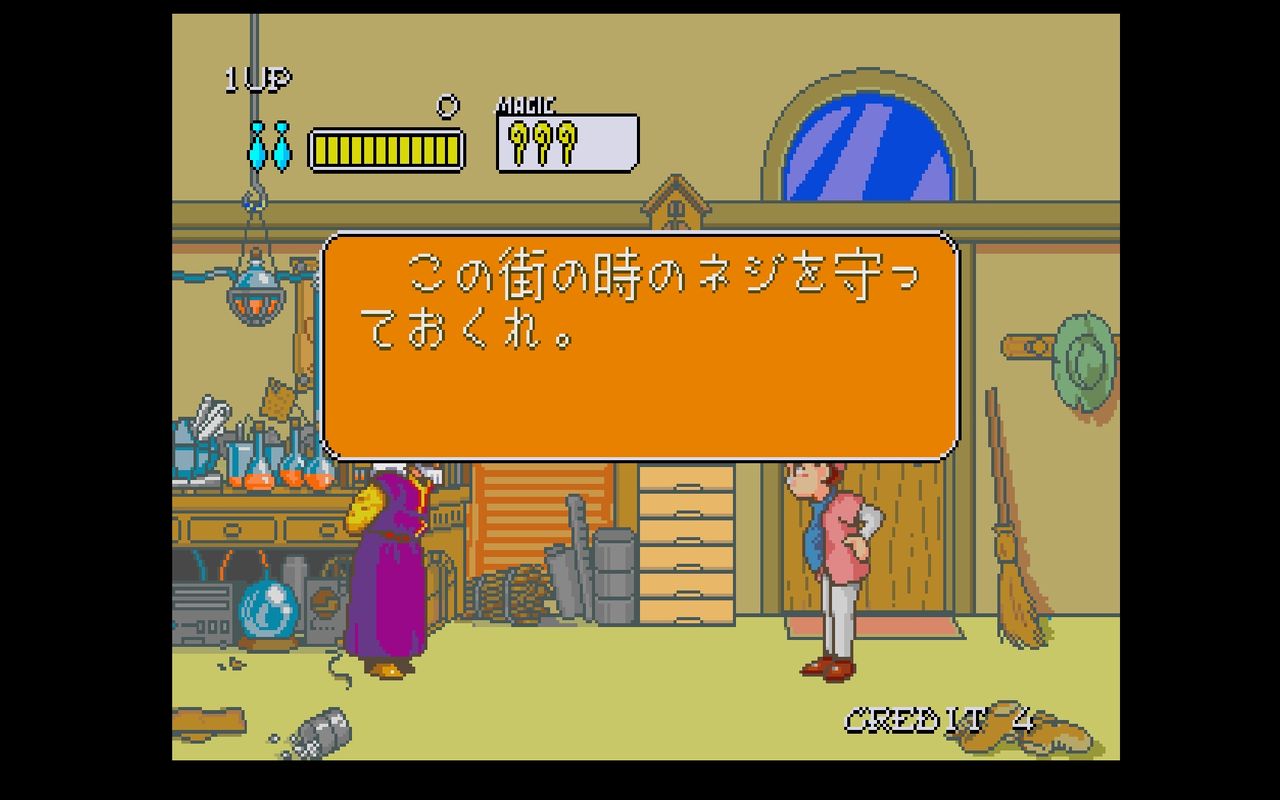 SS】アーケードギアーズ プリルラ : だんぼーるはうすinブログ