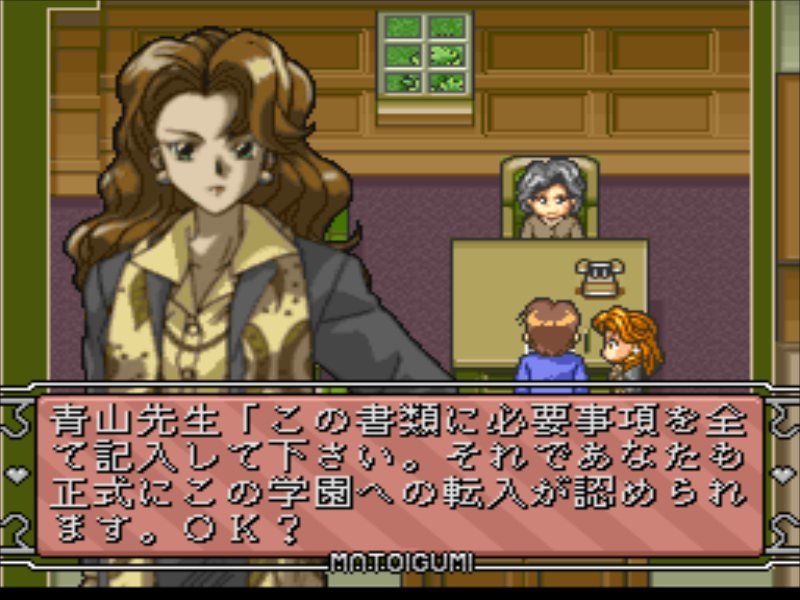 PC-FX】ファイアーウーマン纏組 : だんぼーるはうすinブログ