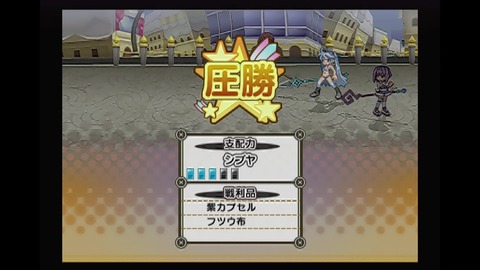 vlcsnap-00038