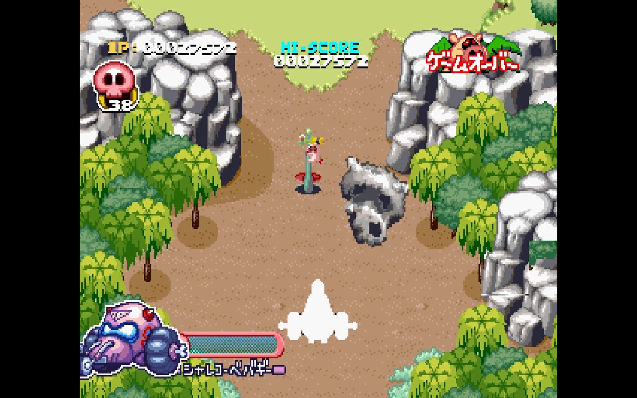 ｓｓ タイムボカンシリーズ ボカンと一発 ドロンボー 完璧版 だんぼーるはうすinブログ