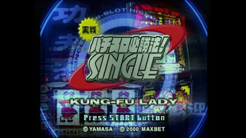 vlcsnap-00001
