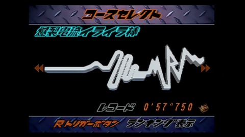 vlcsnap-00003