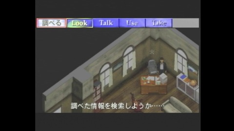 vlcsnap-00013