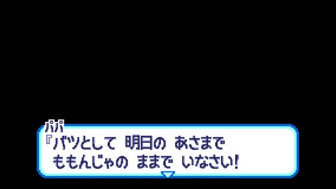 vlcsnap-00033