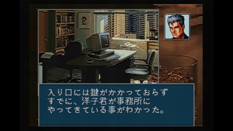 vlcsnap-00012