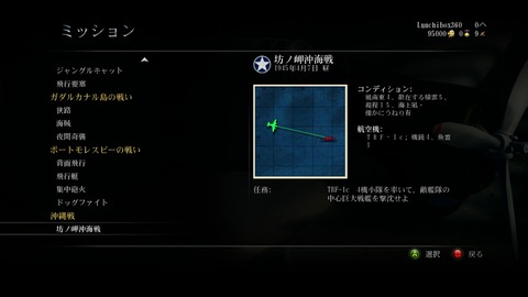 vlcsnap-00047