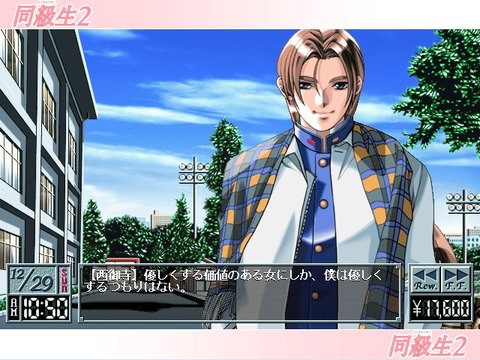 amarec(20141221-112949)