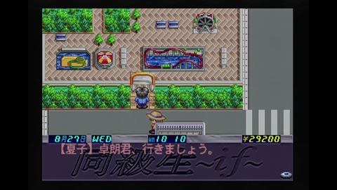vlcsnap-00006
