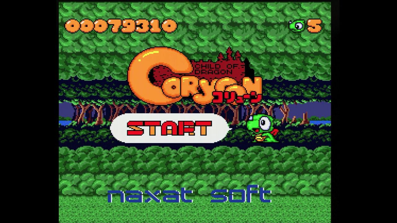 PCエンジンコリューン