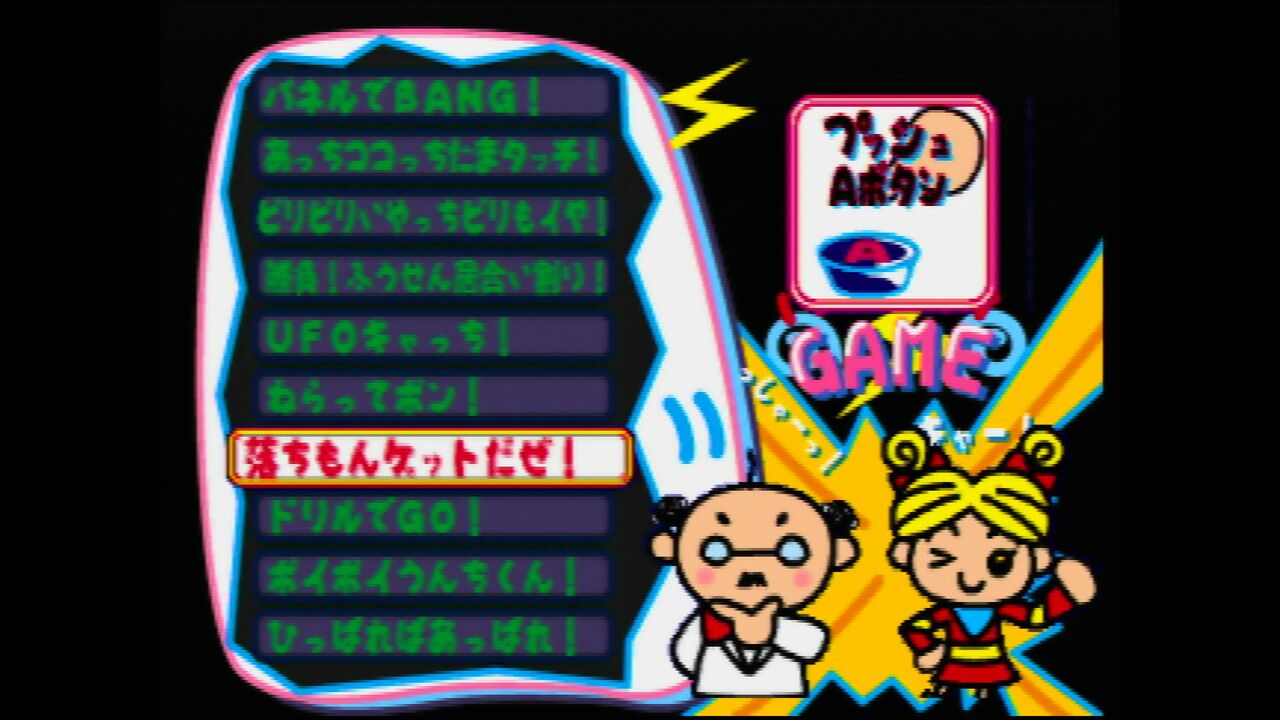 N64 64で発見 たまごっち みんなでたまごっちワールド だんぼーるはうすinブログ N64 64で発見 たまごっち みんなでたまごっちワールド だんぼーるはうすinブログ