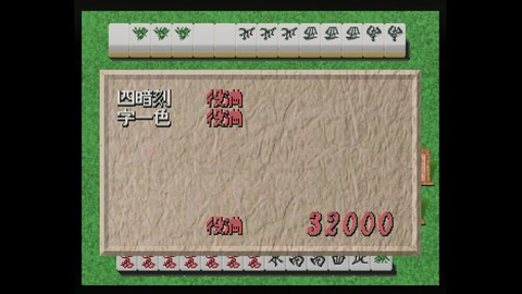 vlcsnap-00027