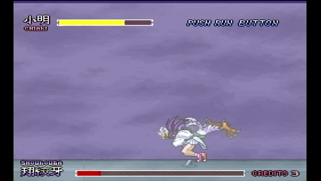 PC-FX】鬼神童子ZENKI FX 金剛炎闘 : だんぼーるはうすinブログ PC-FX】鬼神童子ZENKI FX 金剛炎闘 : だんぼーるはうすinブログ