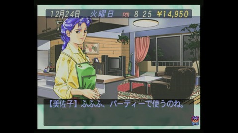 vlcsnap-00025