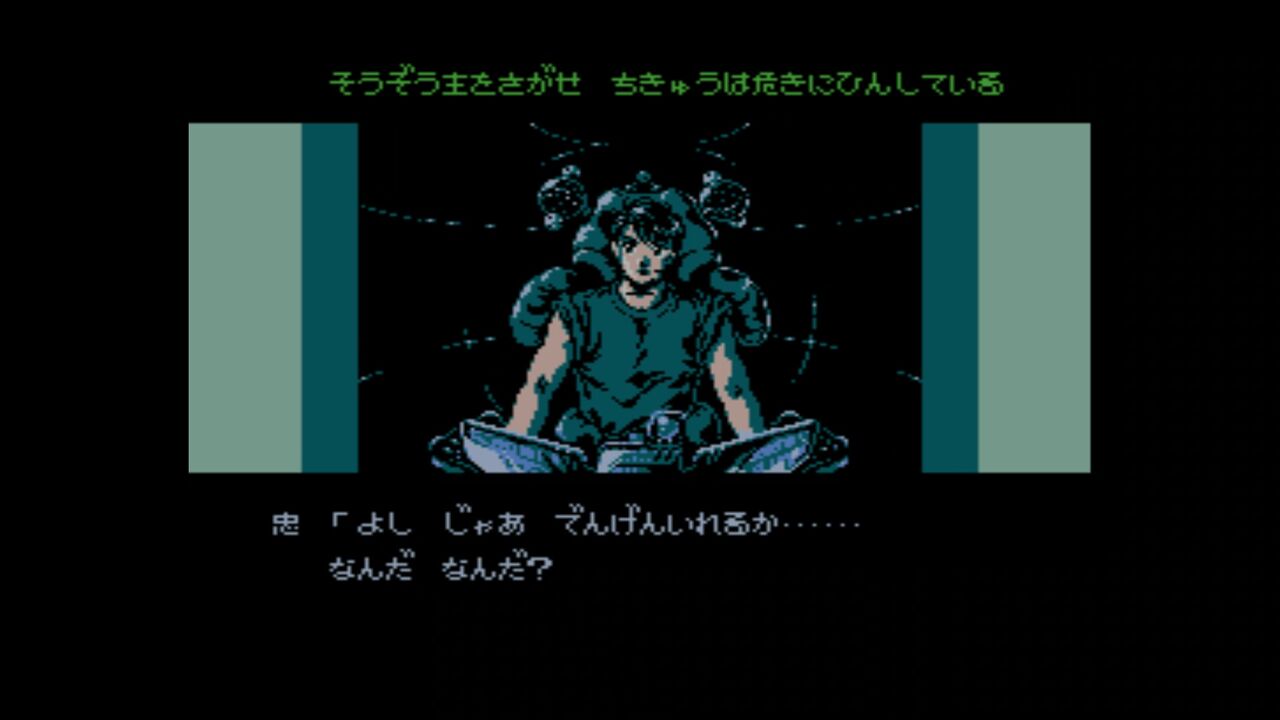 FC】メタルスレイダーグローリー : だんぼーるはうすinブログ