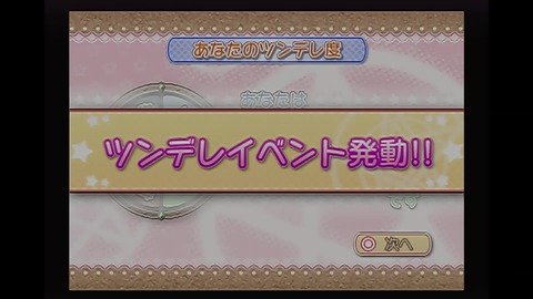 vlcsnap-00035