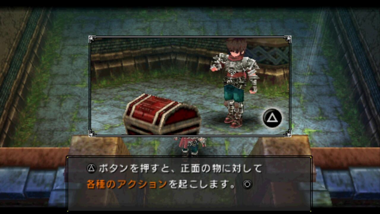 PSP】ブランディッシュ～ザ・ダークレヴナント～ : だんぼーるは