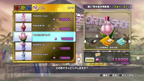 vlcsnap-00011