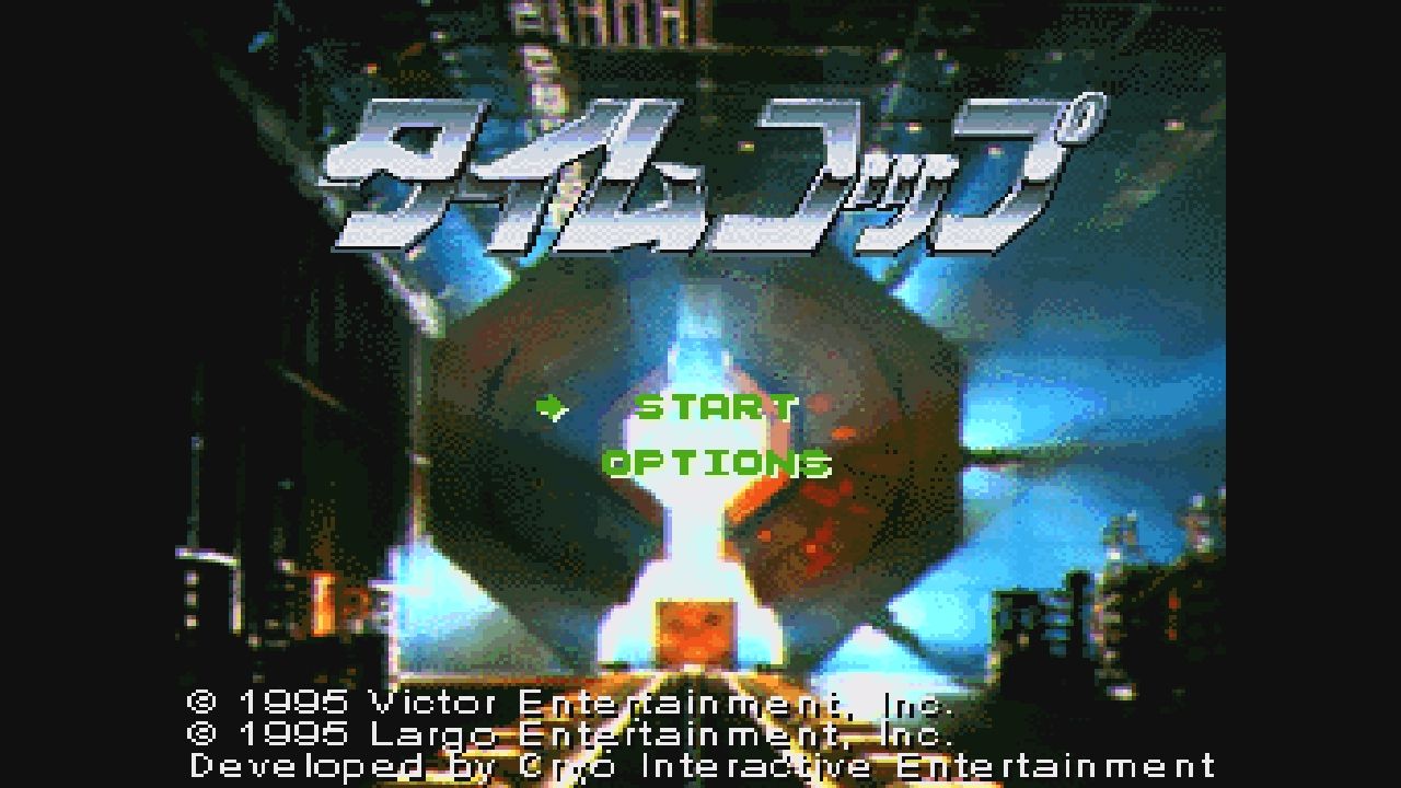 SFC】タイムコップ : だんぼーるはうすinブログ