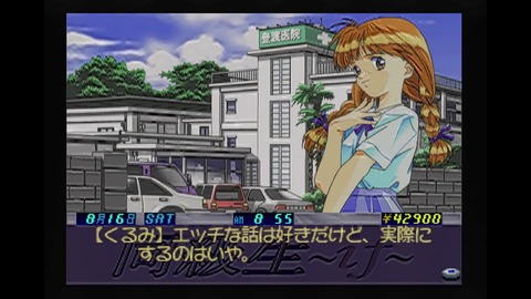 vlcsnap-00002