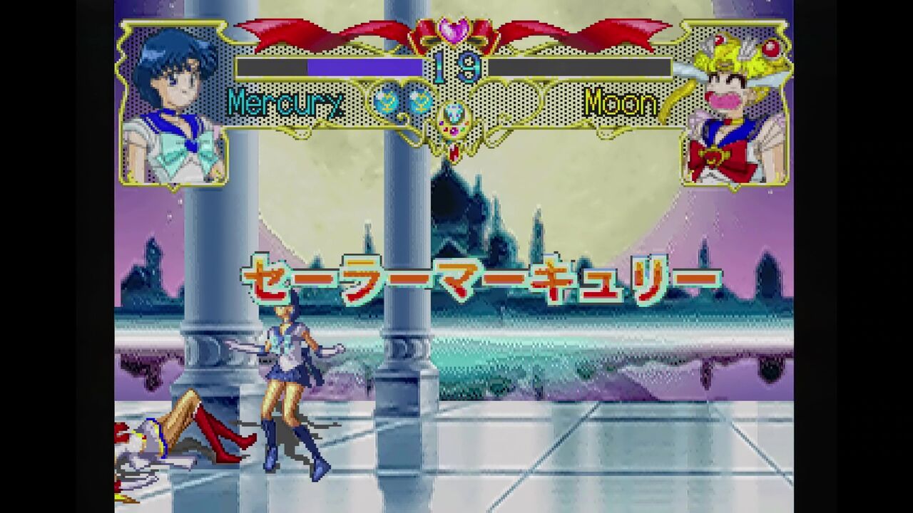 SS】美少女戦士セーラームーンSuperS Various Emotion : だんぼ