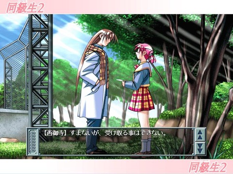 amarec(20141221-112920)