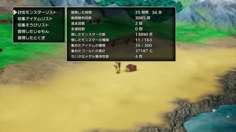 vlcsnap-00004