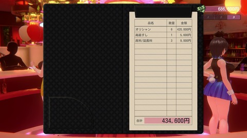vlcsnap-00052