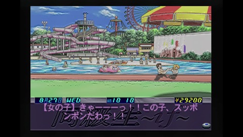 vlcsnap-00009