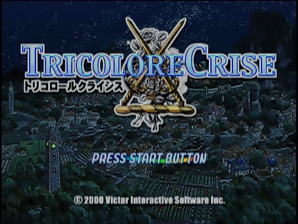 DC】トリコロールクライシス : だんぼーるはうすinブログ