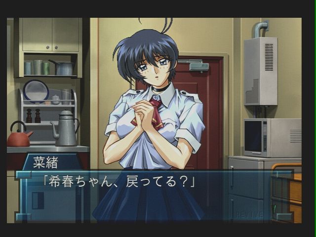 DC】リバイヴ・・・～蘇生～ : だんぼーるはうすinブログ