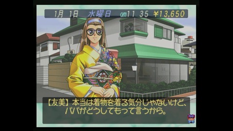 vlcsnap-00013