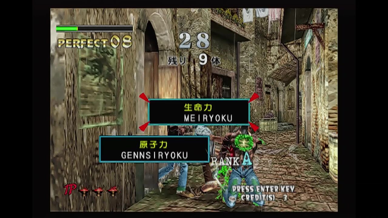 PS2】ザ・タイピング・オブ・ザ・デッド ゾンビパニック