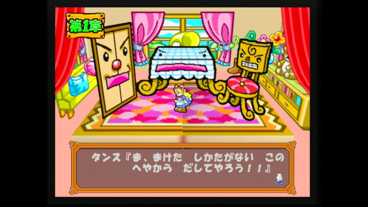 NINTENDO64 64トランプコレクション アリスのわくわくトランプ