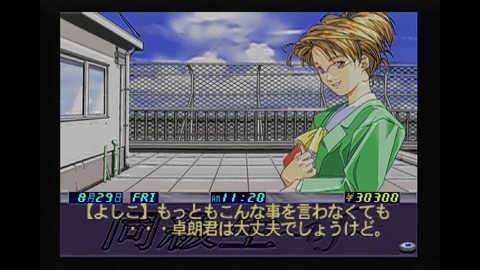 vlcsnap-00004