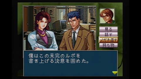 vlcsnap-00031