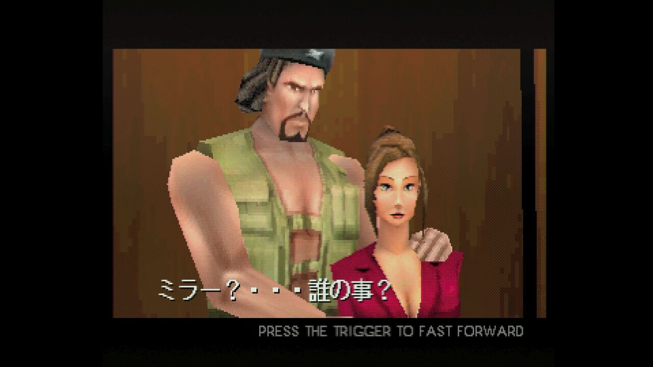 TIME CRISIS PROJECT TITAN ガンコンでエンディングまで【PS